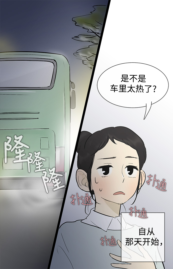 第31话30