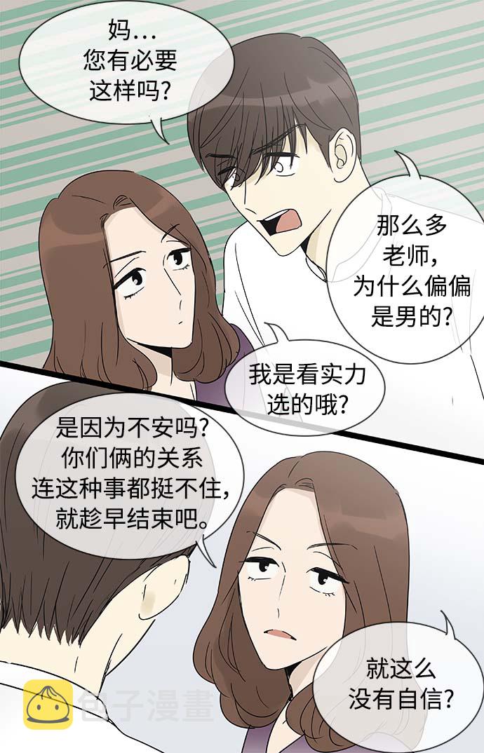第156话（特别篇21）18