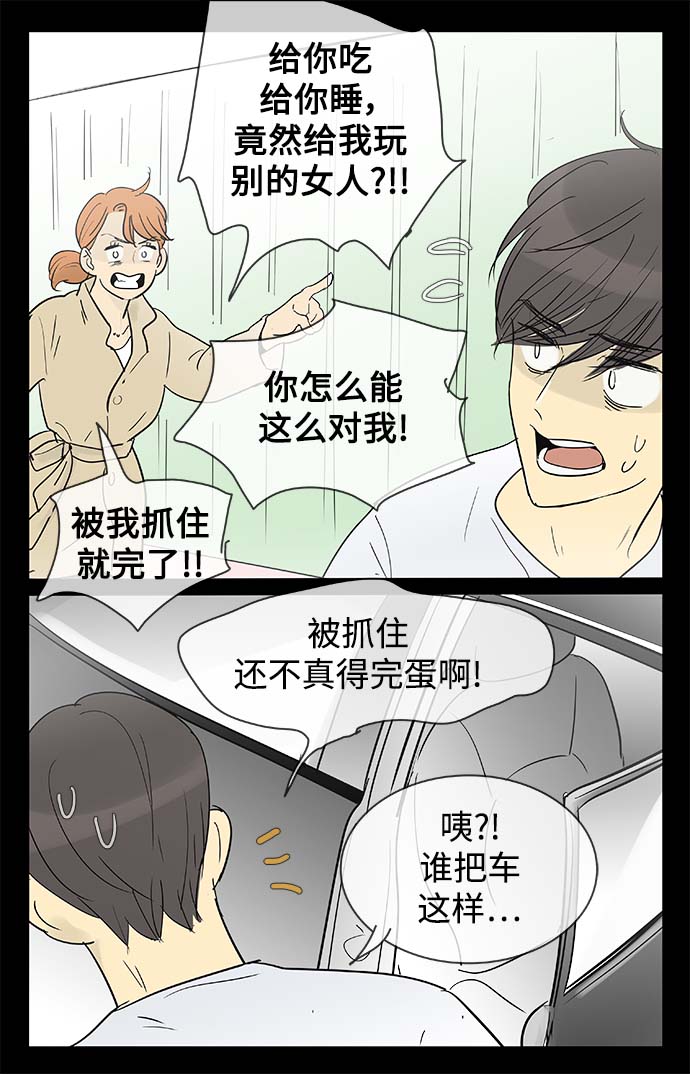 第129话11