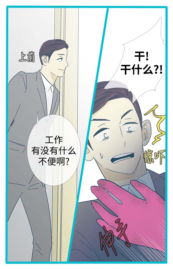 第11话12