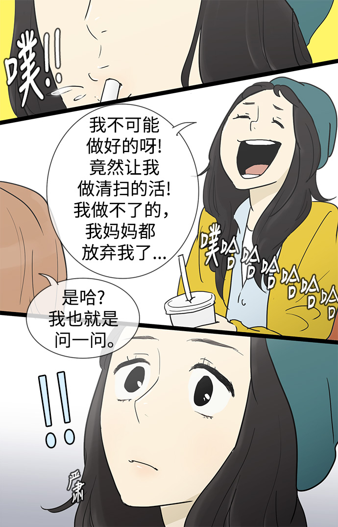 第21话16