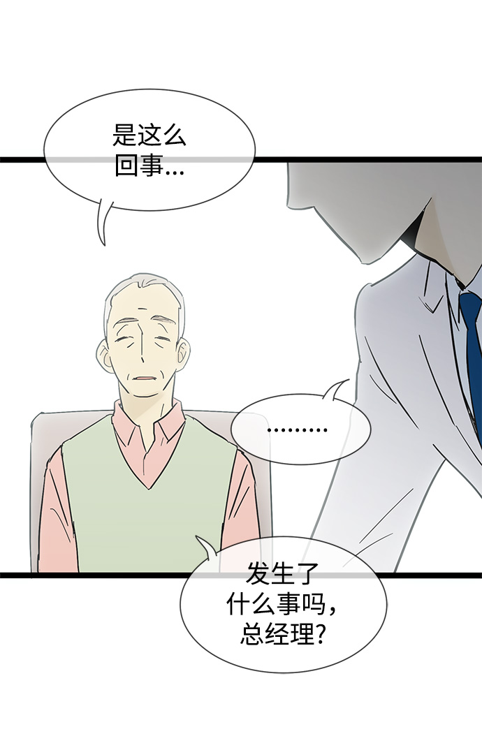 第18话28