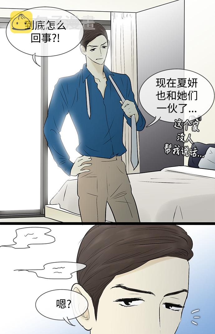 第45话10