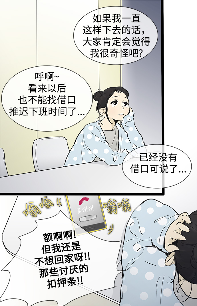 第30话2