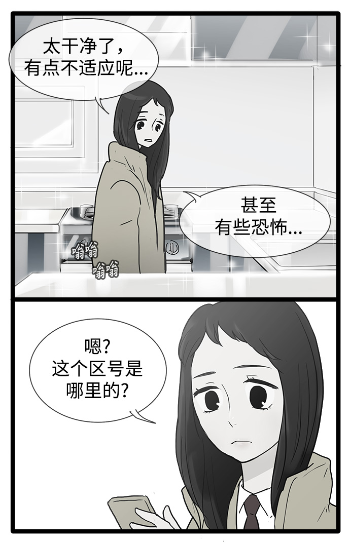第21话37