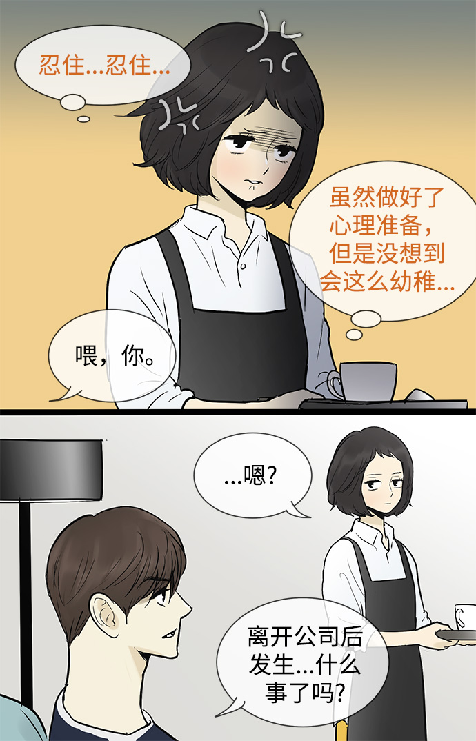 第42话34