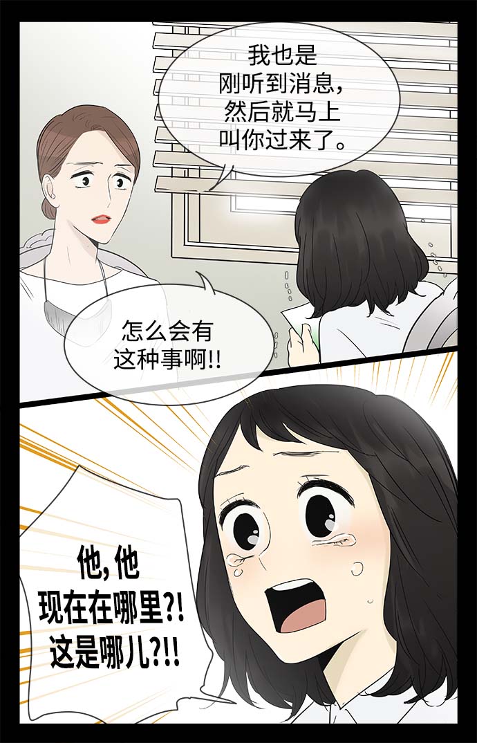 第115话32
