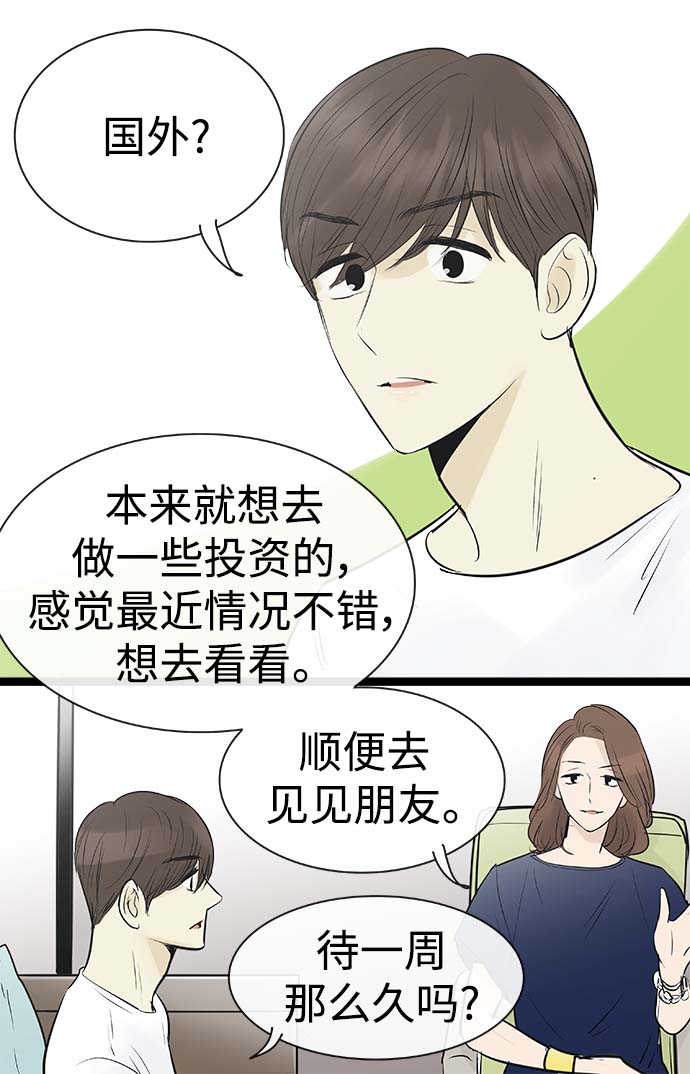 第89话1