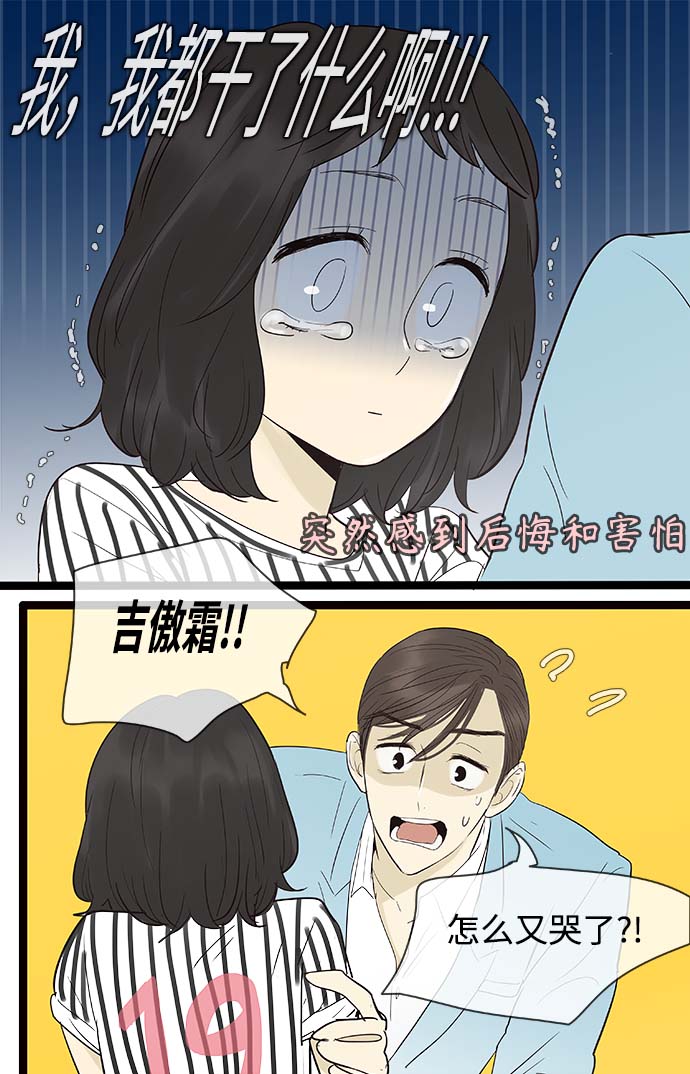 第103话12