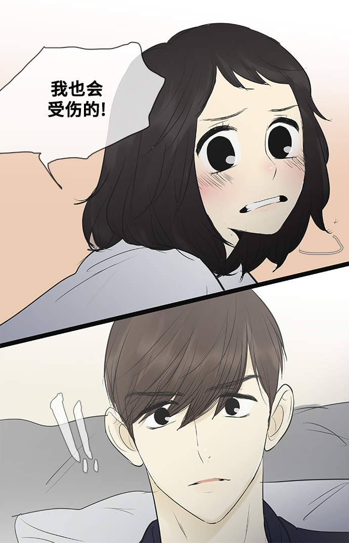 第75话26