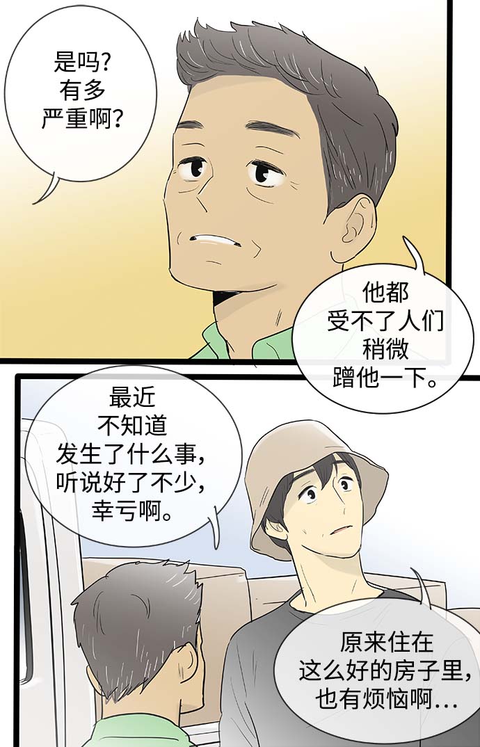 第116话13