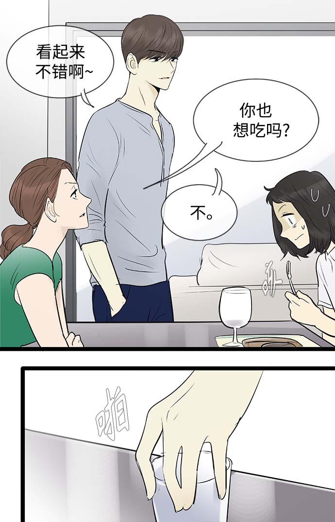 第85话5