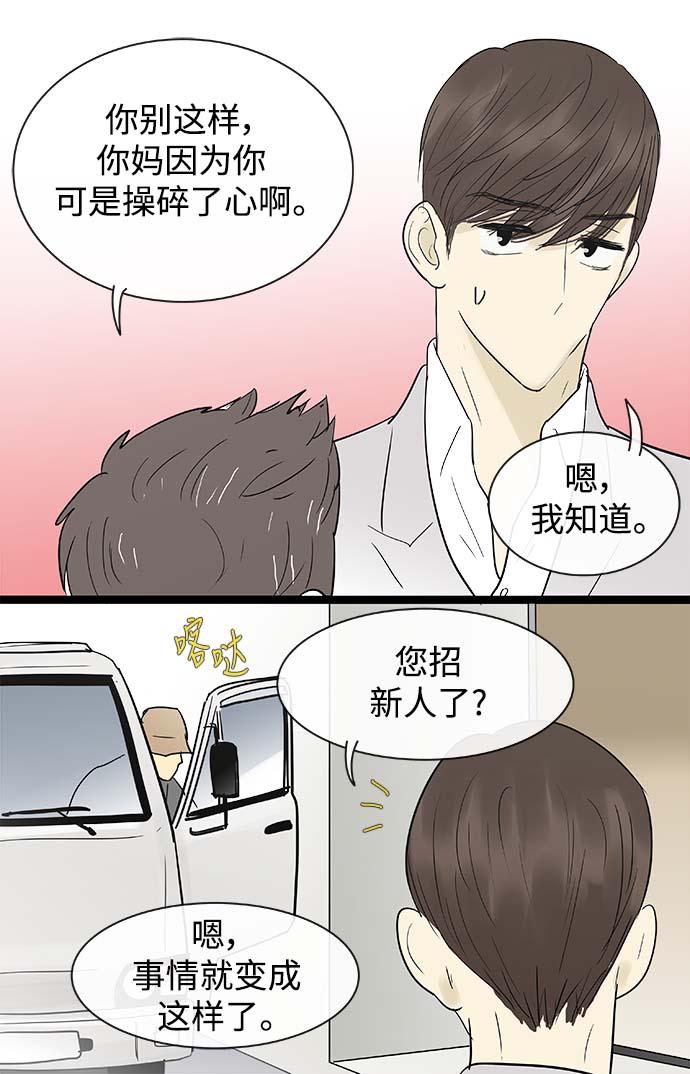 第115话28