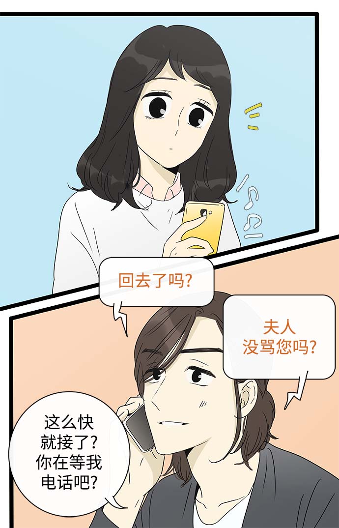 第150话（特别篇15）16