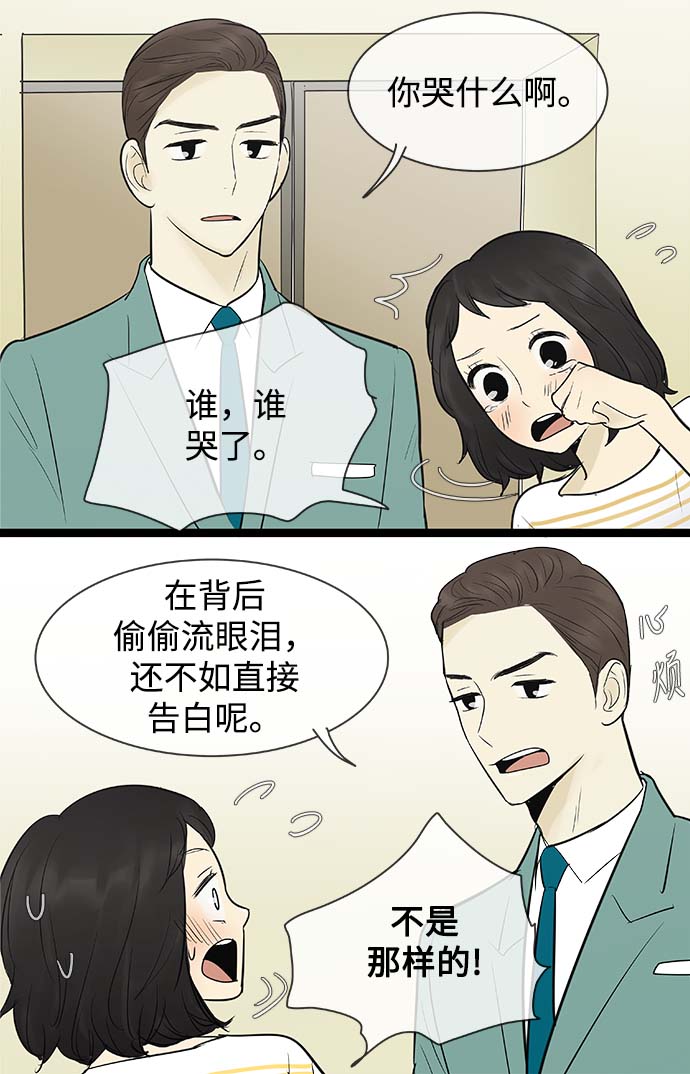 第68话21
