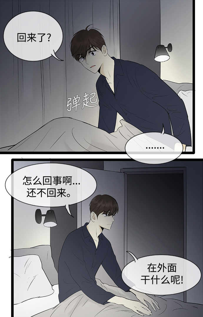 第75话2