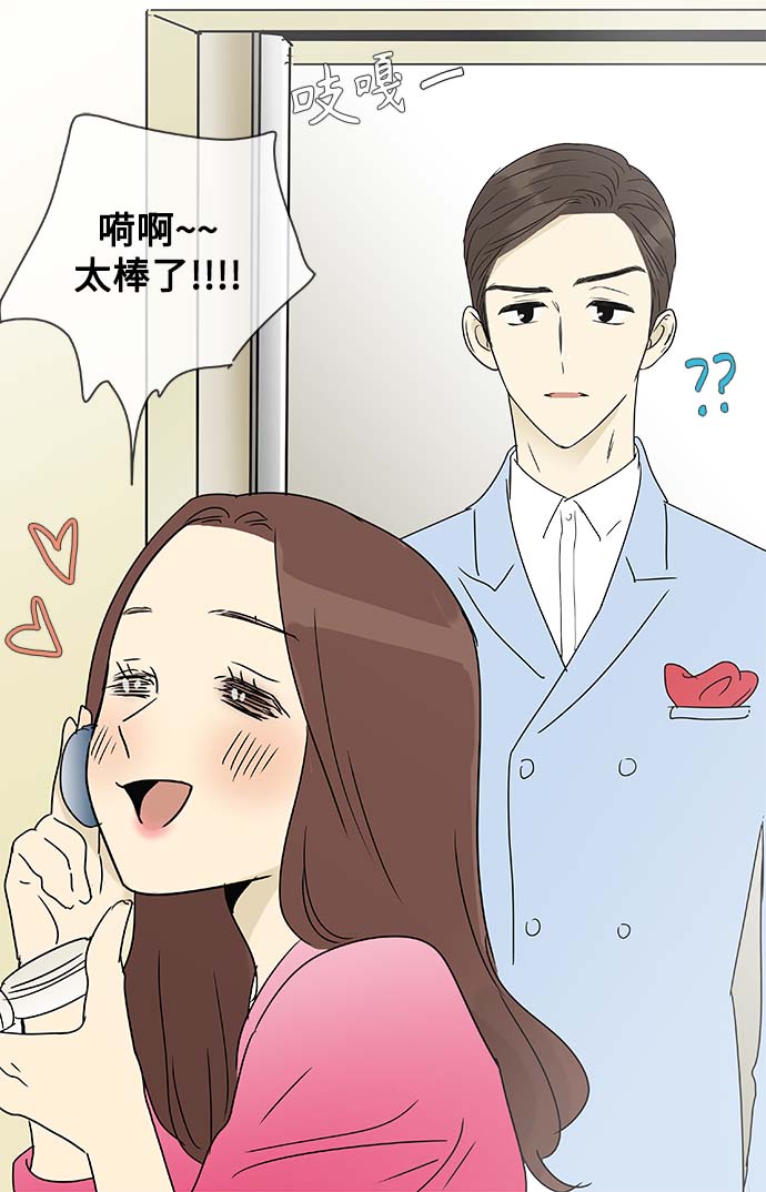 第137话（特别篇2）26