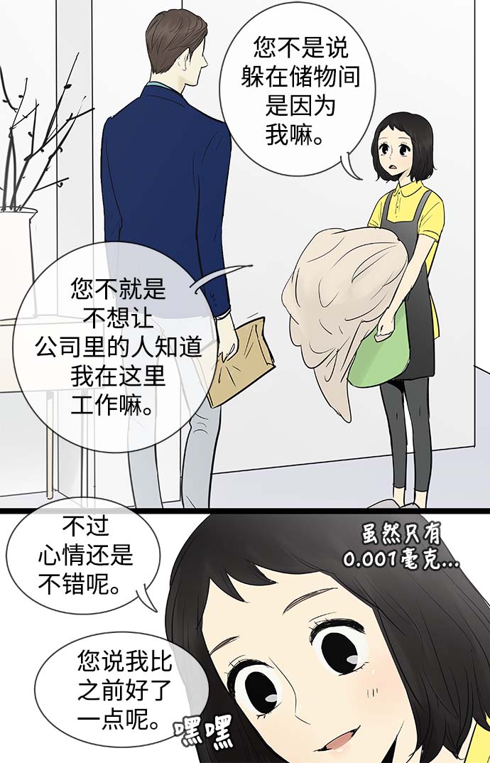 第60话13