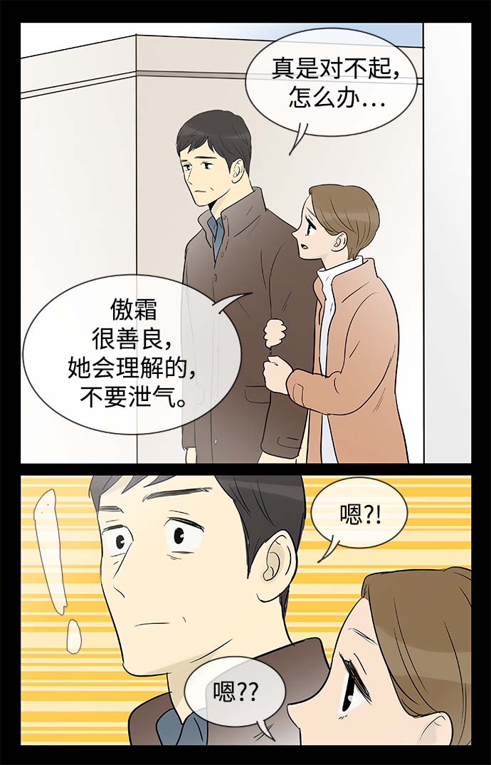第129话22