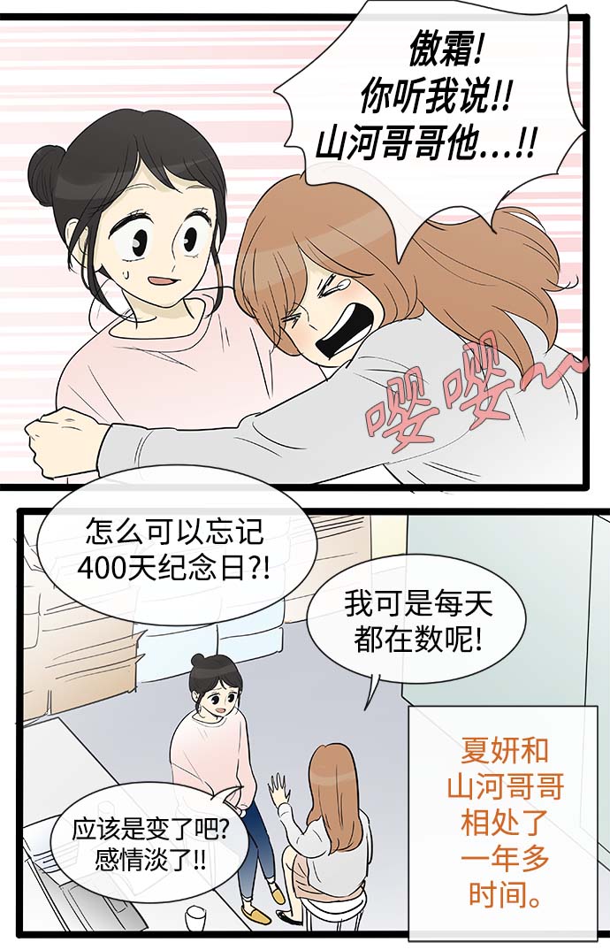 第131话20