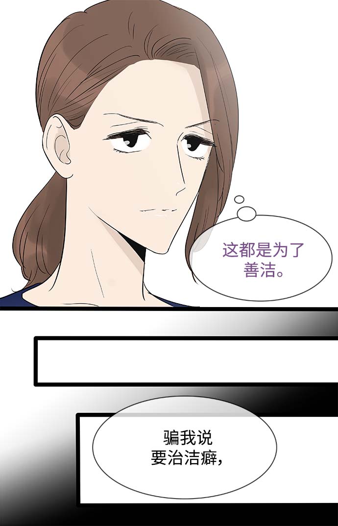 第115话11