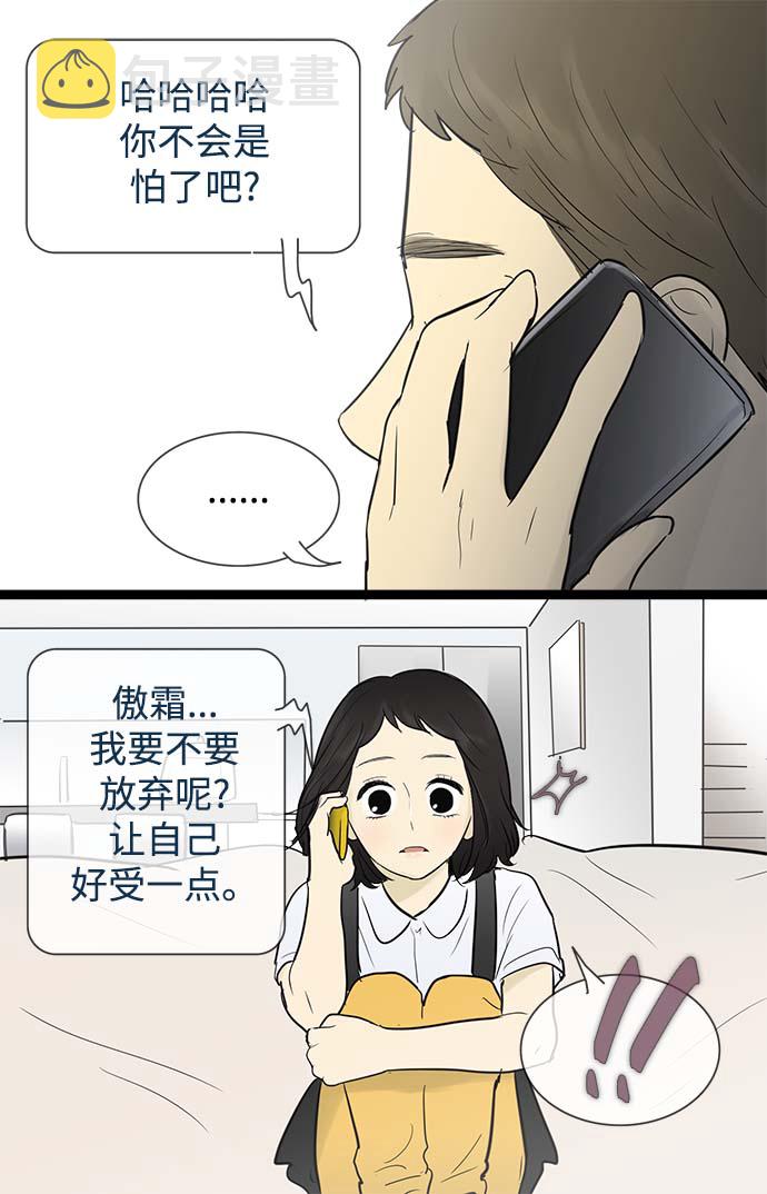 第53话20