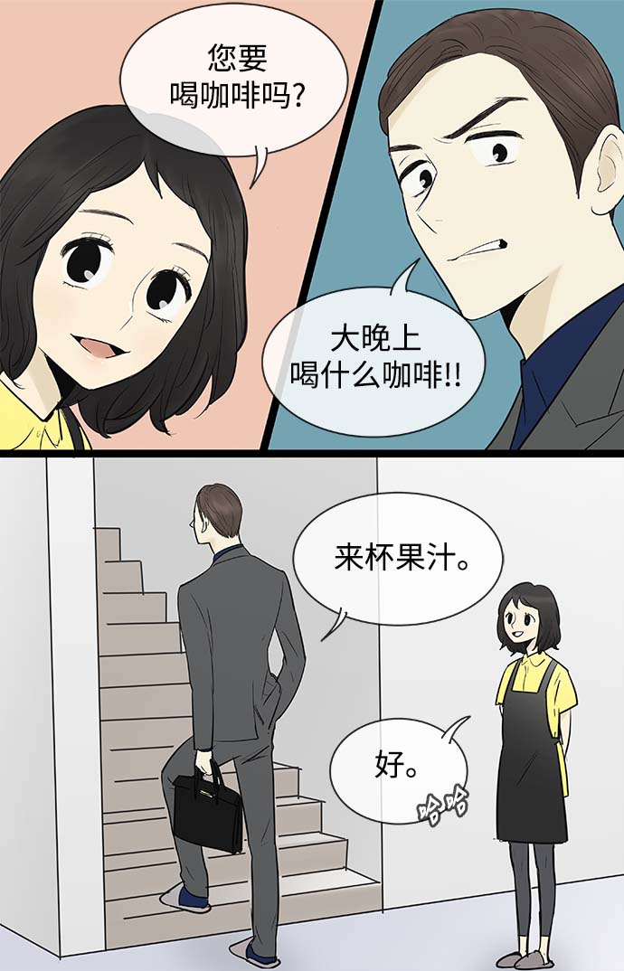 第62话9