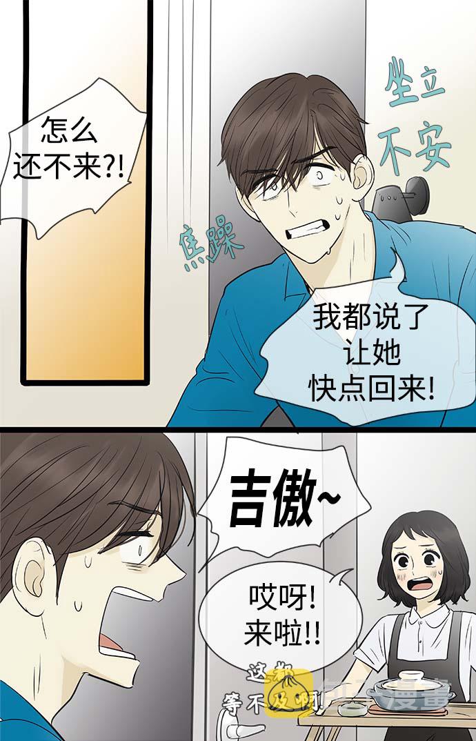 第92话16