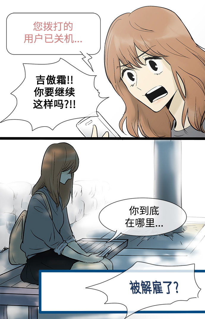 第33话31