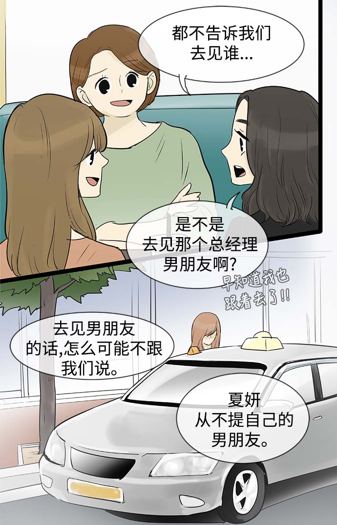 第57话2