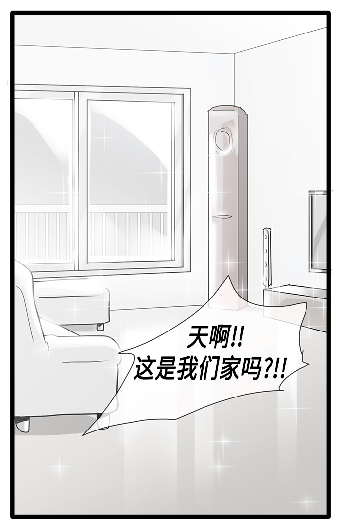第21话35