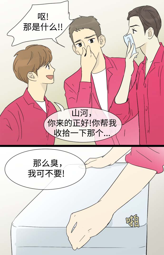 第13话15