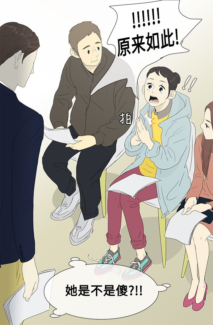 第5话16