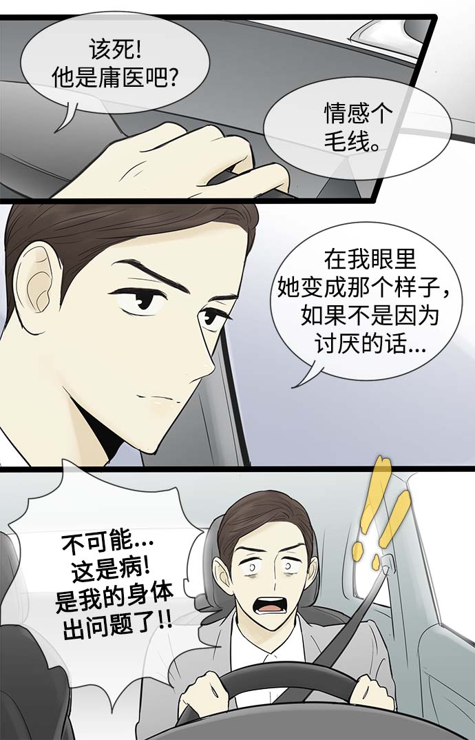 第56话13