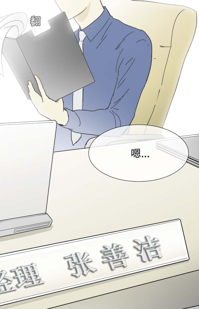 第11话23