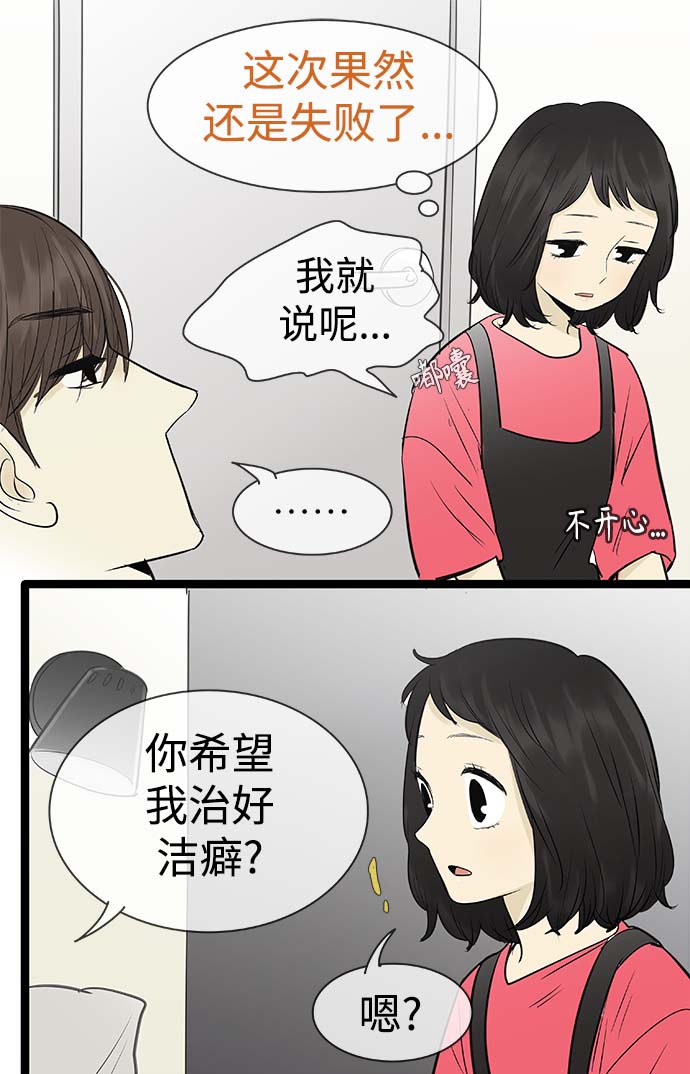 第94话12