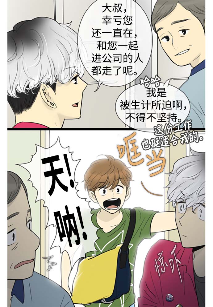 第53话32