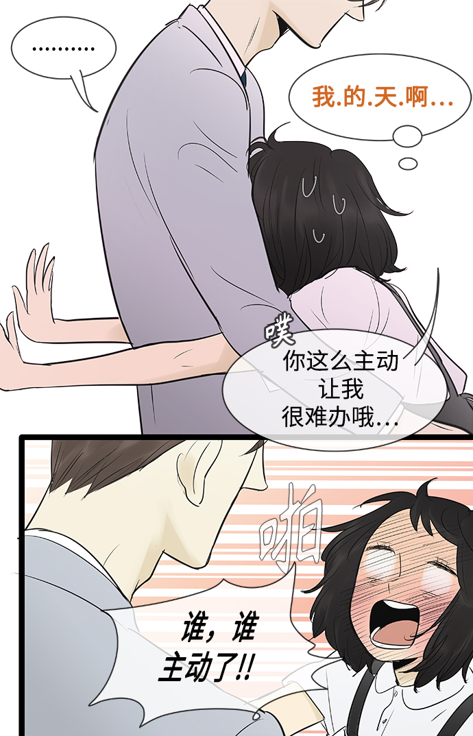第84话25