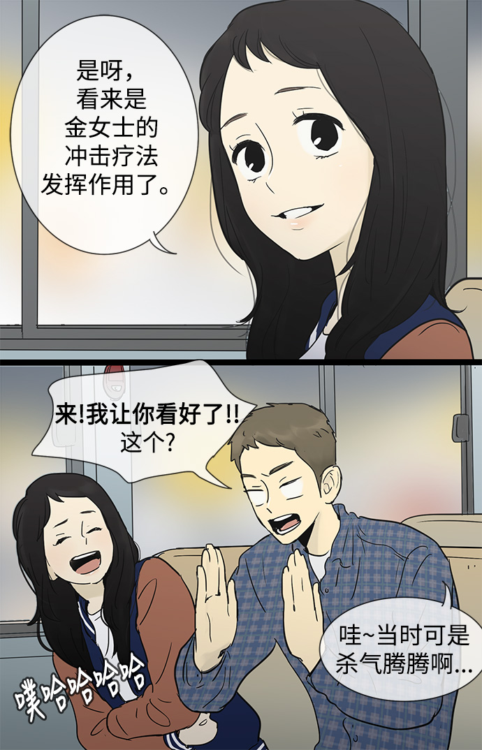 第28话2