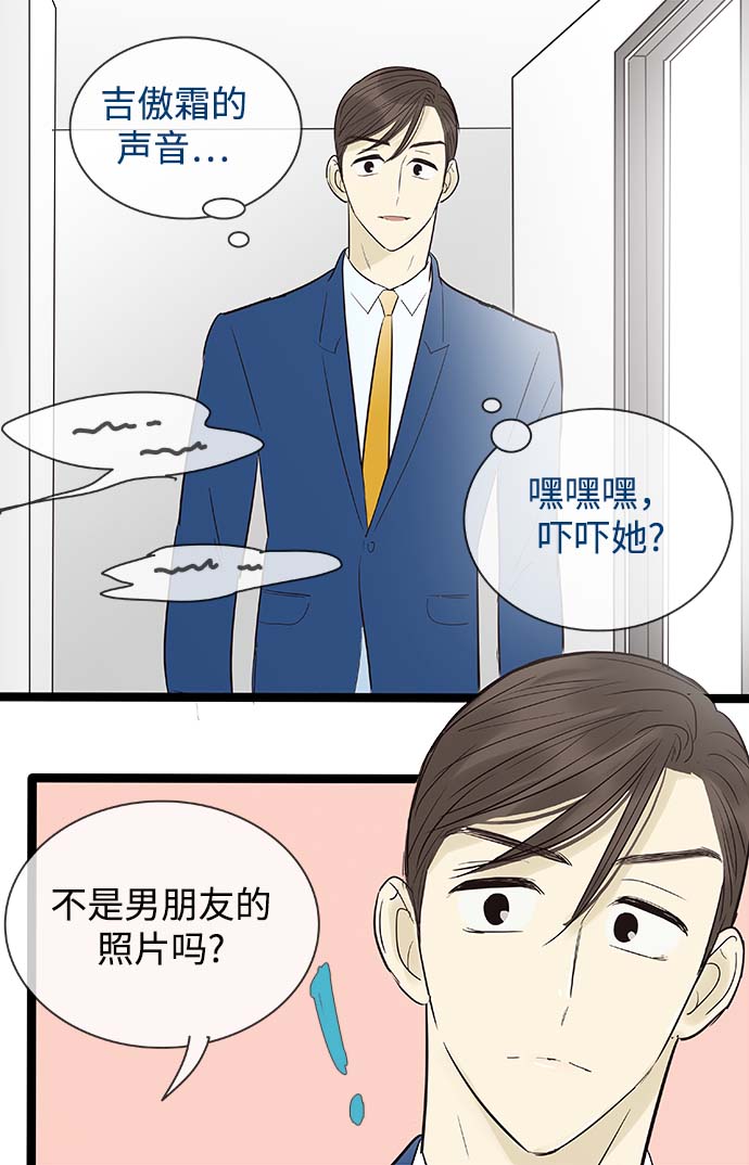 第104话34