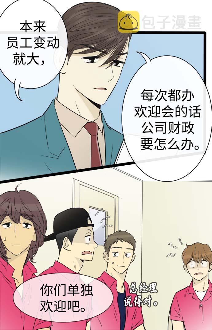 第88话7