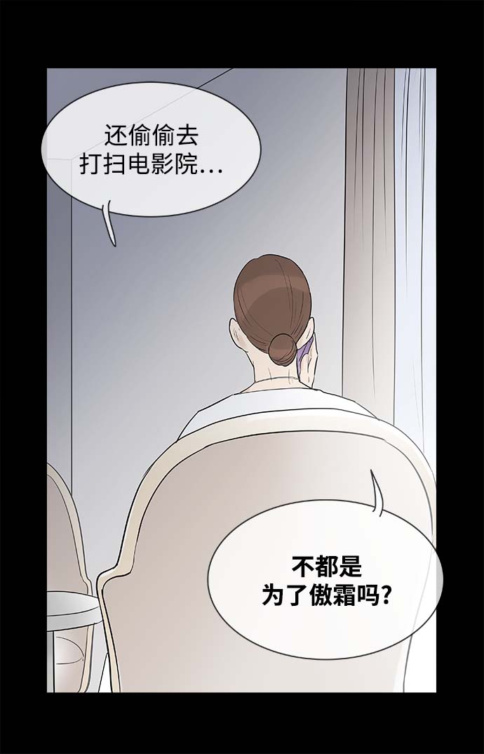 第115话12