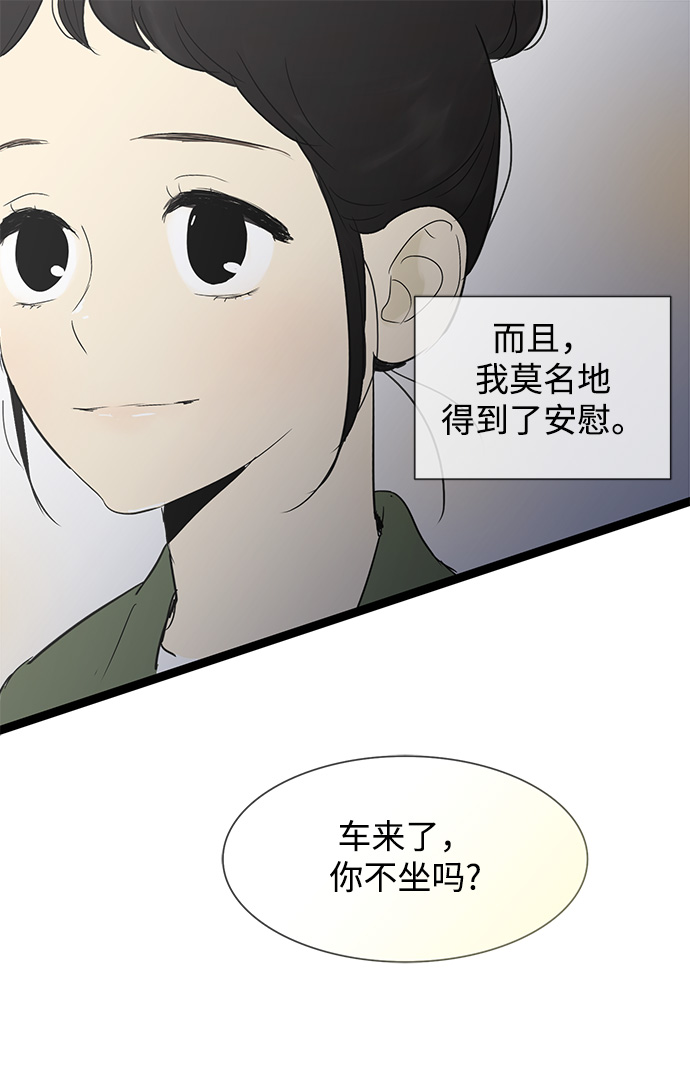 第30话38