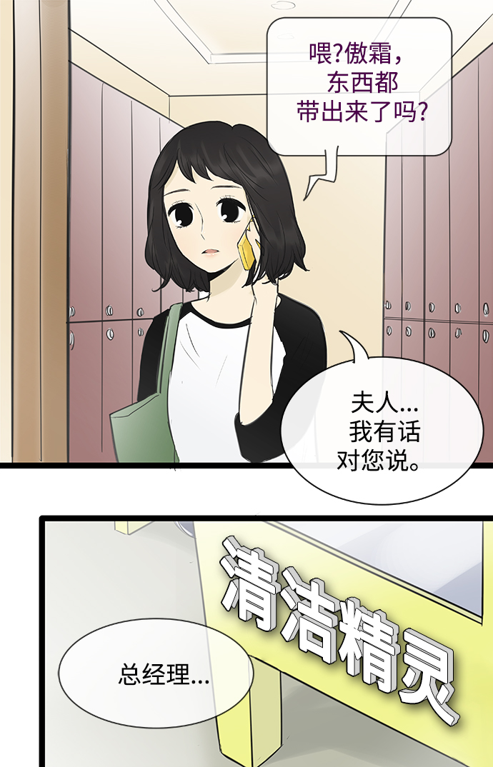 第91话2