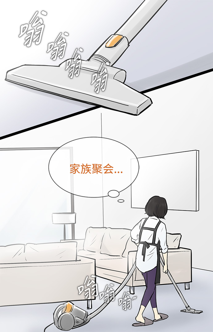 第45话1