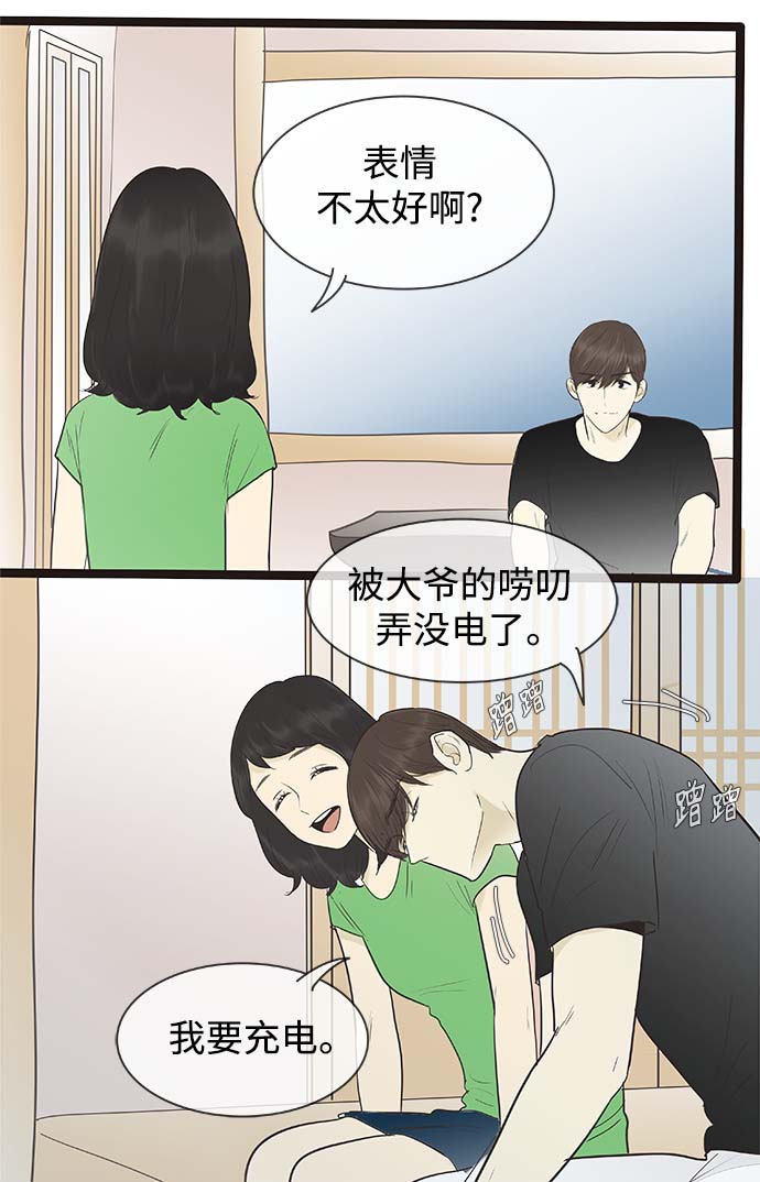 第127话13