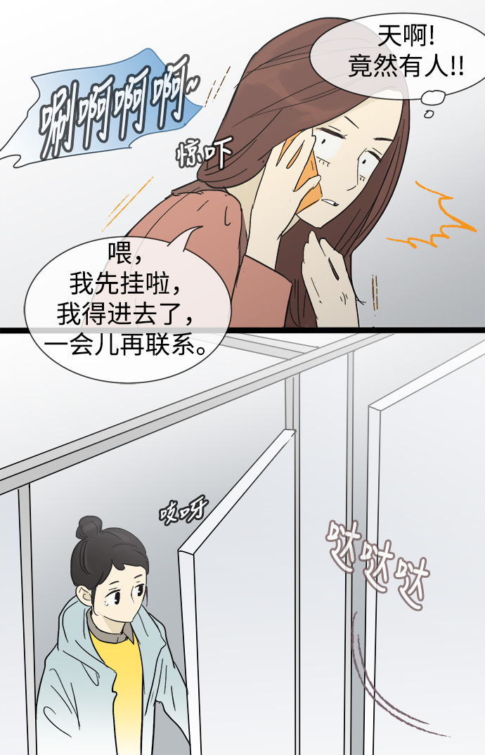 第16话34