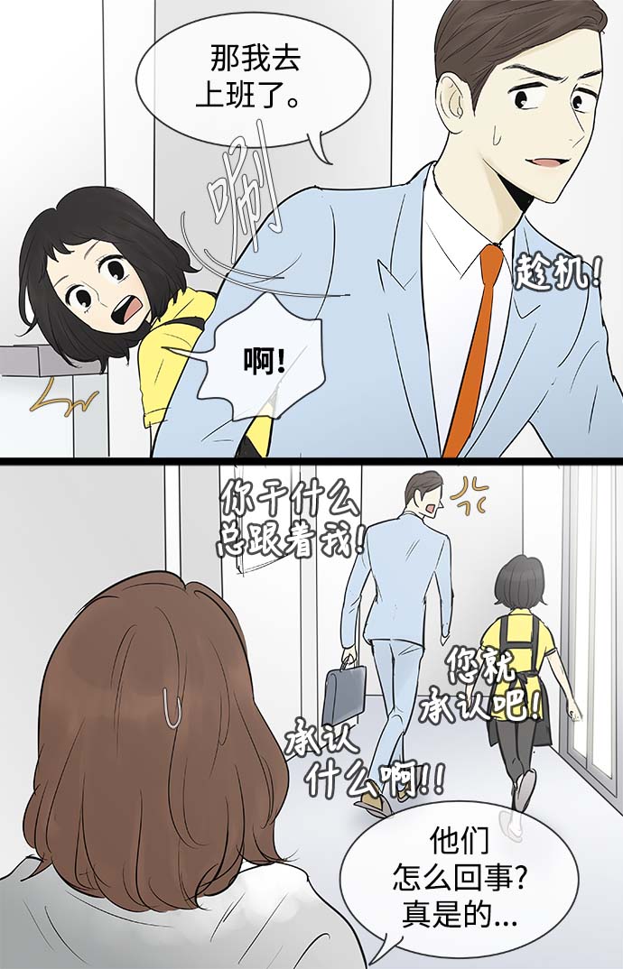 第59话22