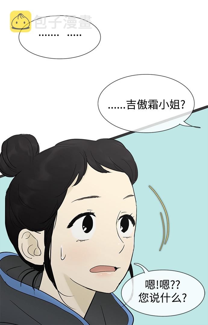 第24话43
