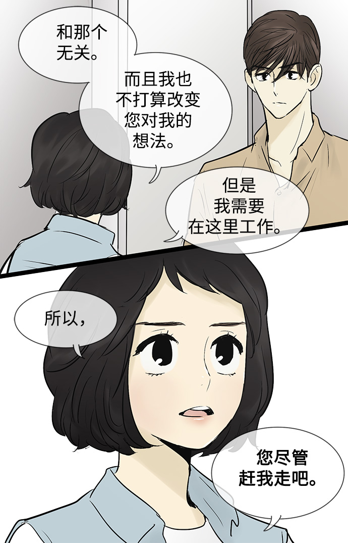 第40话31